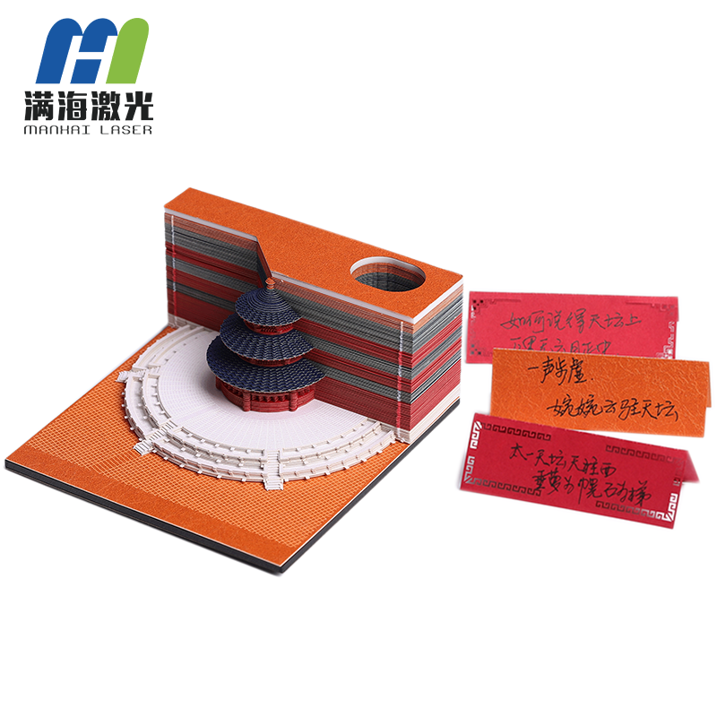 立體(tǐ)創意便簽(qiān)紙紙雕模型天壇便利貼(tiē)定製(zhì) 立體創(chuàng)意便簽紙紙雕模型天壇便利貼定製