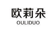 歐莉朵 歐莉(lì)朵(duǒ)